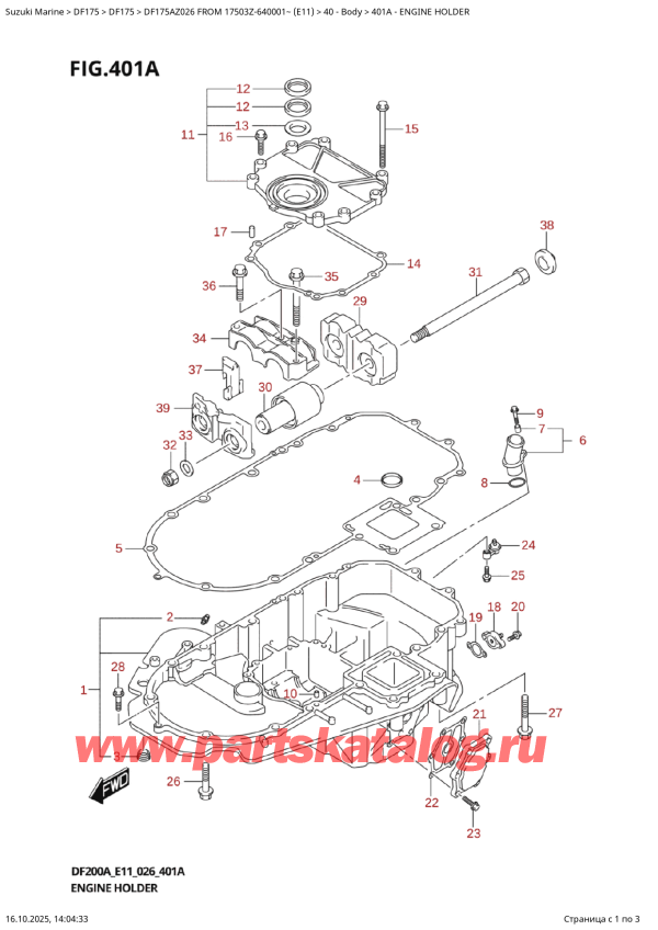 ��������, �� ��������� ���������, ������ DF175A ZL / ZX FROM 17503Z-640001~ (E11 026), ��������� ���������