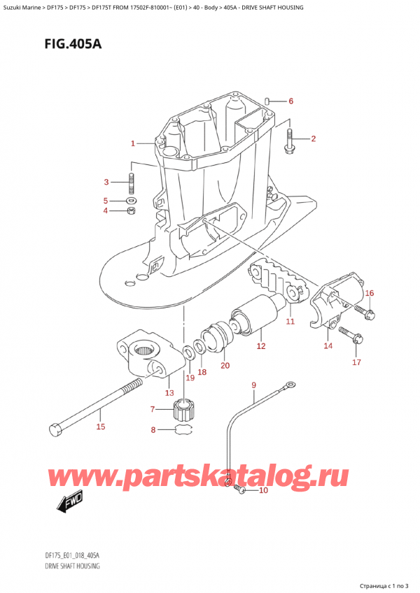  ,    ,  Suzuki DF175T L / X FROM 17502F-810001~  (E01) - 2018, Drive Shaft Housing