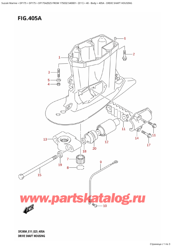  ,   , Suzuki DF175AZ L / X FROM 17503Z-540001~ (E11 025)  2025 , Drive Shaft Housing