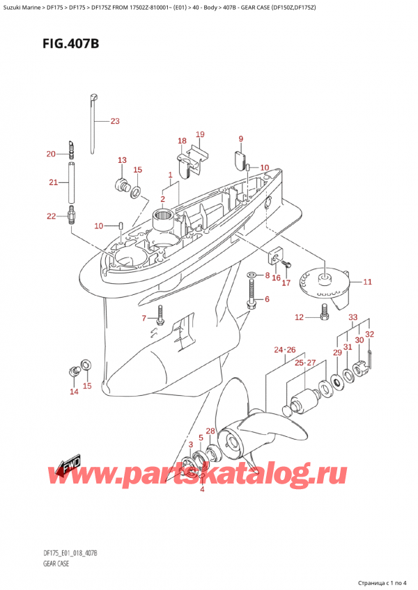  ,    , Suzuki Suzuki DF175Z L / X FROM 17502Z-810001~  (E01) - 2018  2018 ,    (Df150Z, Df175Z) / Gear Case (Df150Z,Df175Z)