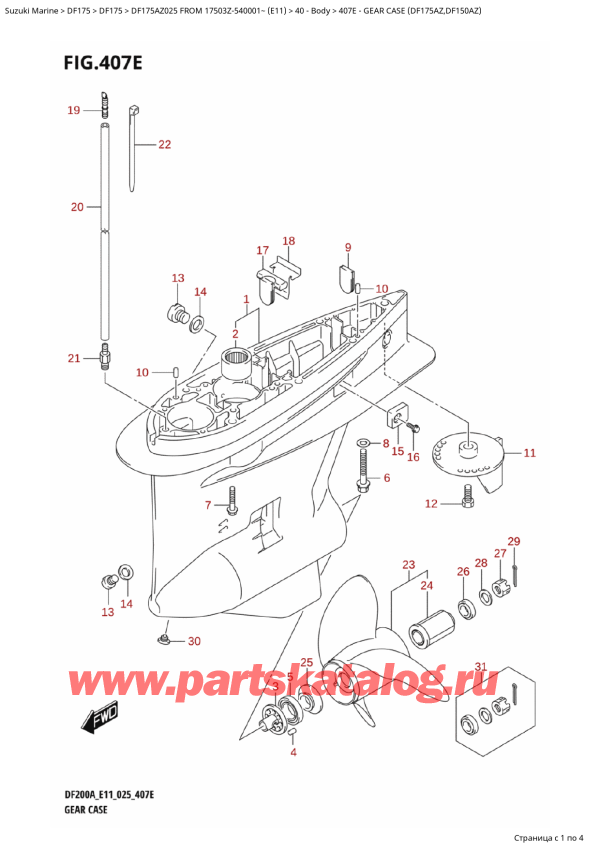   ,    , SUZUKI DF175AZ L / X FROM 17503Z-540001~ (E11 025)  2025 , Gear Case (Df175Az,Df150Az)