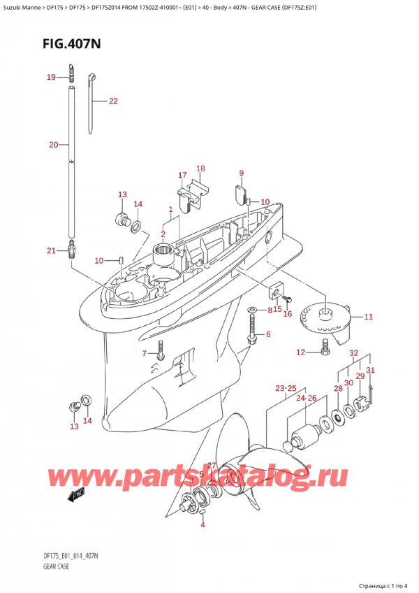  ,    , Suzuki Suzuki DF175Z L / X FROM 17502Z-410001~  (E01) - 2014  2014 ,    (Df175Z: e01)