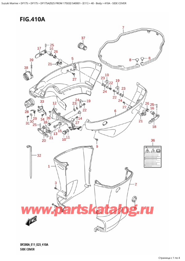   ,  , SUZUKI DF175AZ L / X FROM 17503Z-540001~ (E11 025)  2025 , Side Cover -  