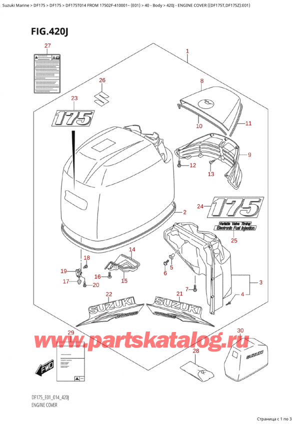 ������ �������������, , SUZUKI Suzuki DF175T L / X FROM 17502F-410001~  (E01) - 2014, Engine Cover ((Df175T,Df175Z):E01) / ������ ��������� (�����) ( (Df175T, Df175Z) : E01)