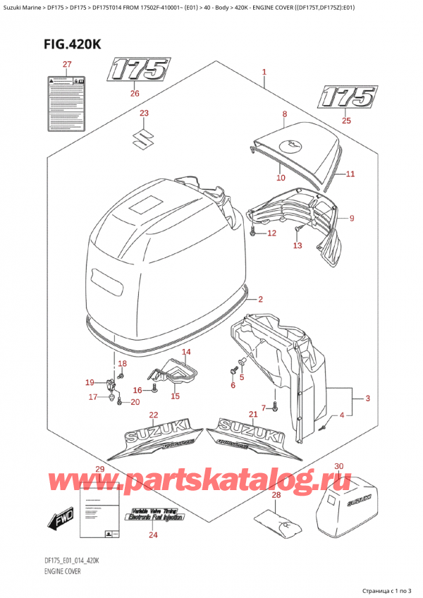  ,   , Suzuki Suzuki DF175T L / X FROM 17502F-410001~  (E01) - 2014  2014 ,   () ( (Df175T, Df175Z) : E01) - Engine Cover ((Df175T,Df175Z):E01)