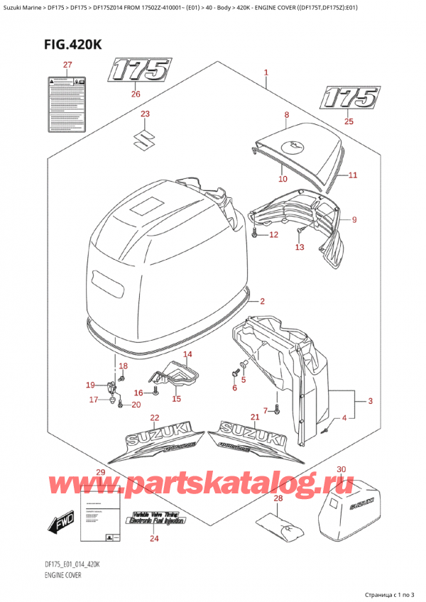  ,   , Suzuki Suzuki DF175Z L / X FROM 17502Z-410001~  (E01) - 2014  2014 ,   () ( (Df175T, Df175Z) : E01)