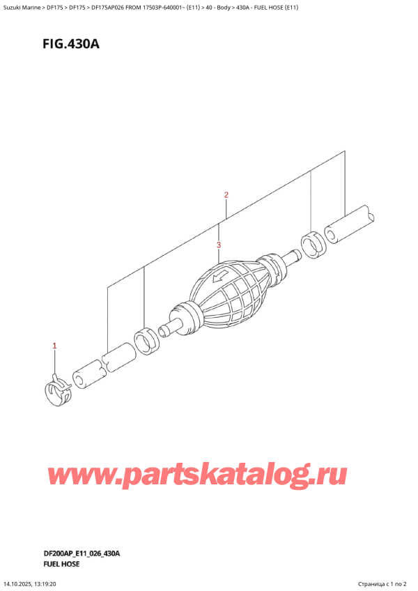  , , Suzuki DF175AP L / X FROM 17503P-640001~ (E11 026)  2026 ,   (E11)