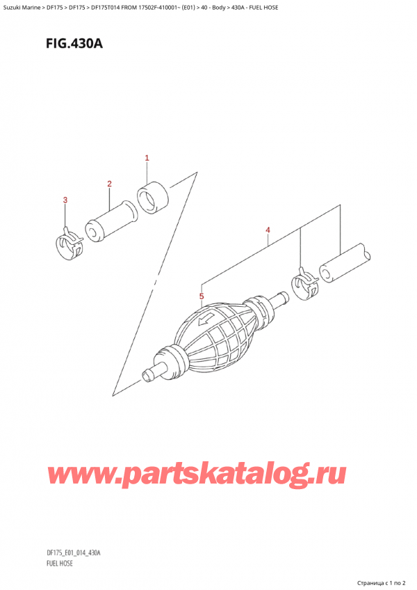 ,    , Suzuki Suzuki DF175T L / X FROM 17502F-410001~  (E01) - 2014, Fuel Hose
