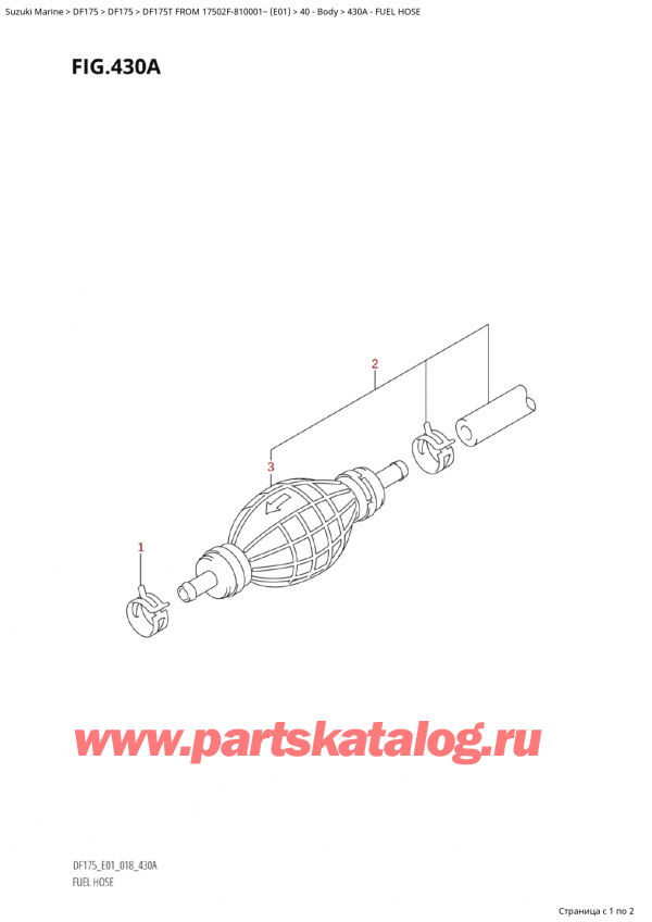   ,   , Suzuki Suzuki DF175T L / X FROM 17502F-810001~  (E01) - 2018,   - Fuel Hose