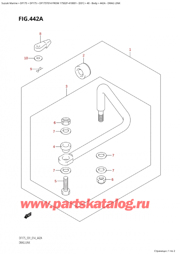  , , Suzuki Suzuki DF175T L / X FROM 17502F-410001~  (E01) - 2014  2014 , Drag Link