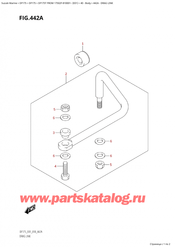  ,   ,  Suzuki DF175T L / X FROM 17502F-810001~  (E01) - 2018,  