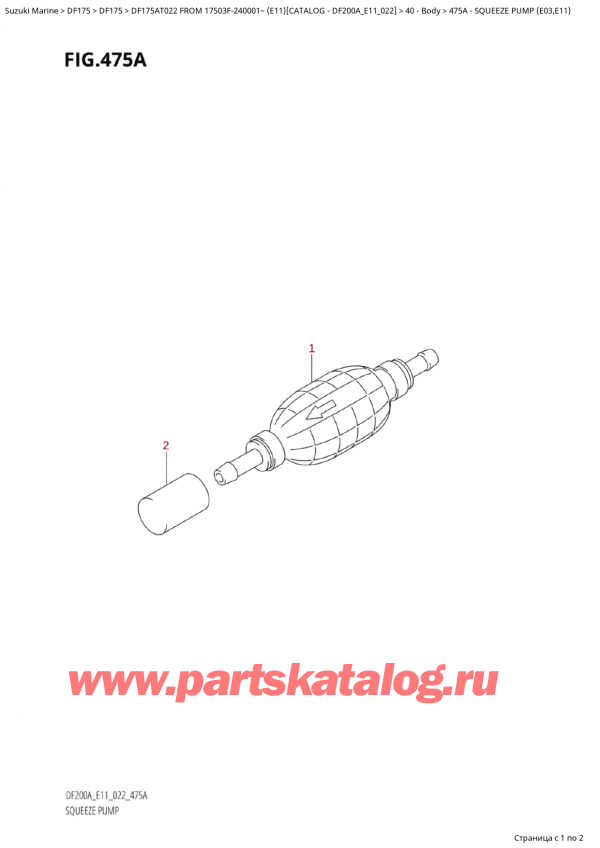   ,    , Suzuki Suzuki DF175A TL / TX FROM 17503F-240001~  (E11) - 2022  2022 ,    (E03, E11) - Squeeze  Pump  (E03,E11)