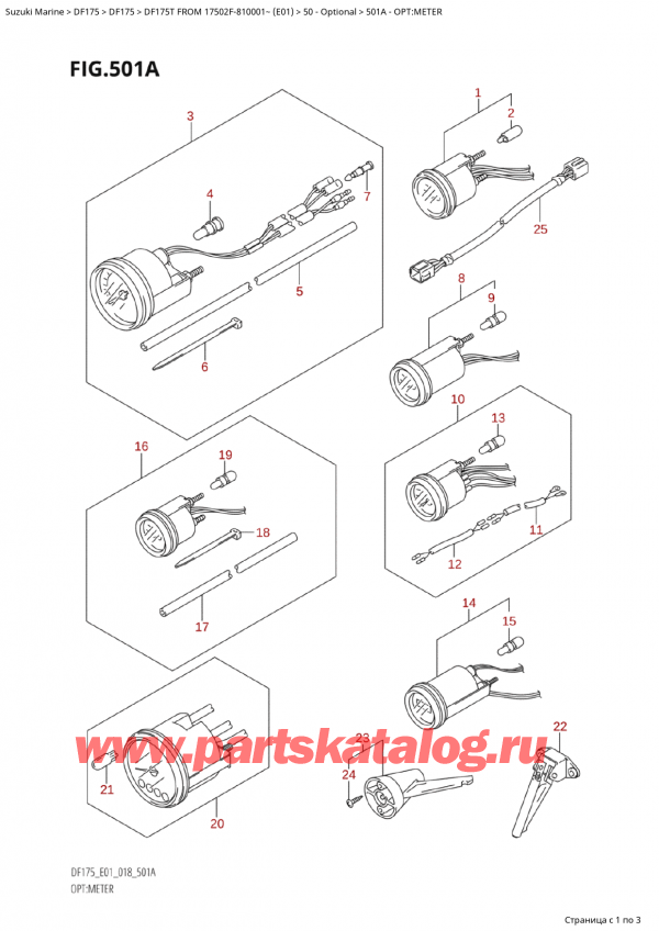  ,    , Suzuki Suzuki DF175T L / X FROM 17502F-810001~  (E01) - 2018  2018 , : 