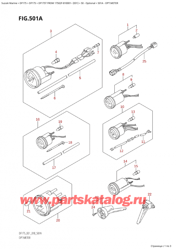   ,   , Suzuki Suzuki DF175T L / X FROM 17502F-810001~  (E01) - 2018  2018 , Opt:meter