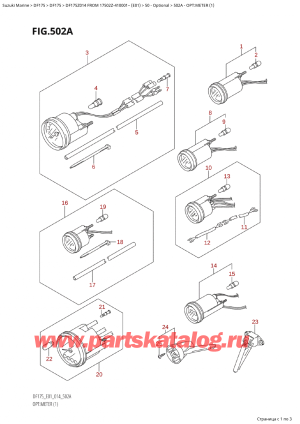 ,   , Suzuki Suzuki DF175Z L / X FROM 17502Z-410001~  (E01) - 2014, :  (1)