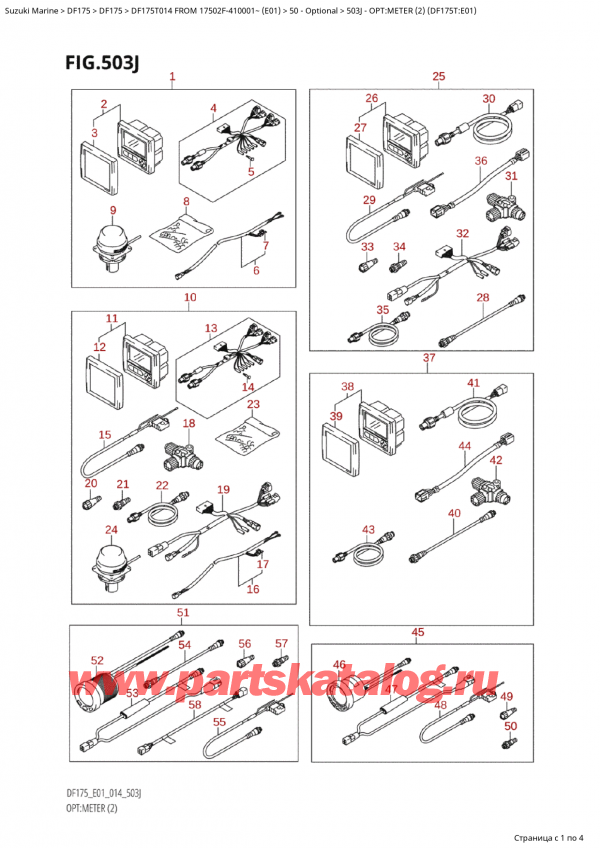 ,   , SUZUKI Suzuki DF175T L / X FROM 17502F-410001~  (E01) - 2014  2014 , Opt:meter (2) (Df175T:e01)