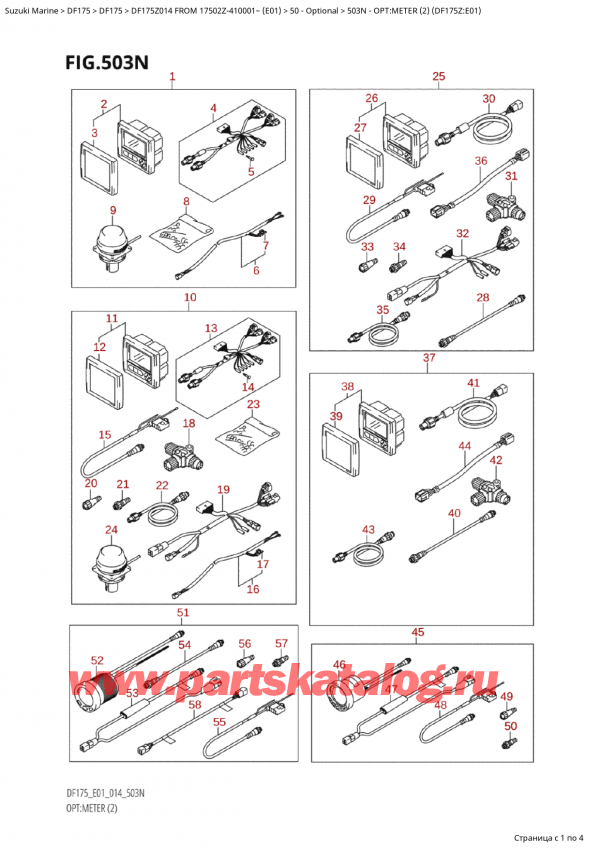  ,    ,  Suzuki DF175Z L / X FROM 17502Z-410001~  (E01) - 2014, Opt:meter (2) (Df175Z:e01)
