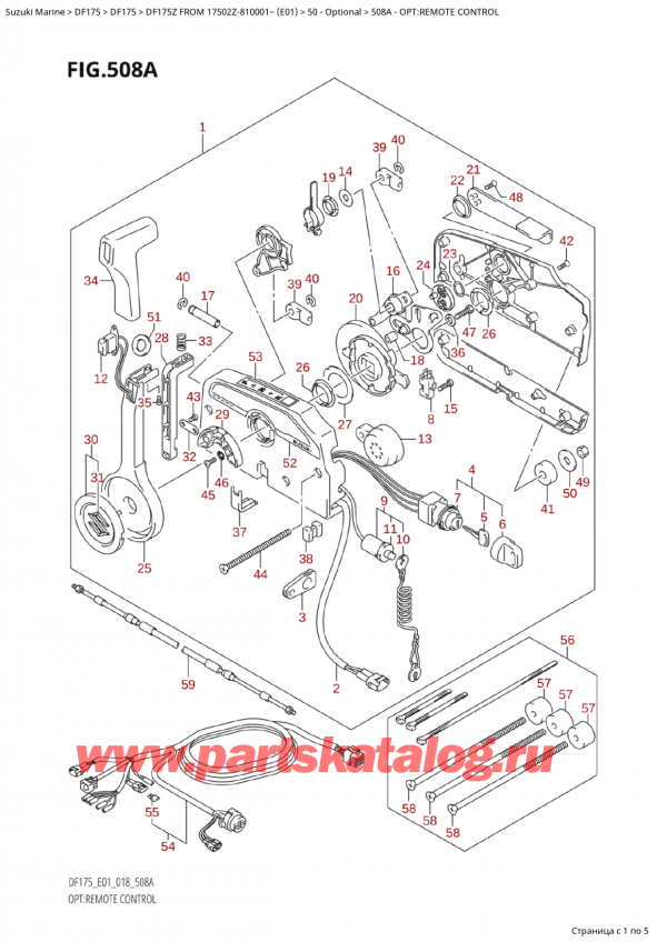   ,    , Suzuki Suzuki DF175Z L / X FROM 17502Z-810001~  (E01) - 2018, :   - Opt:remote Control