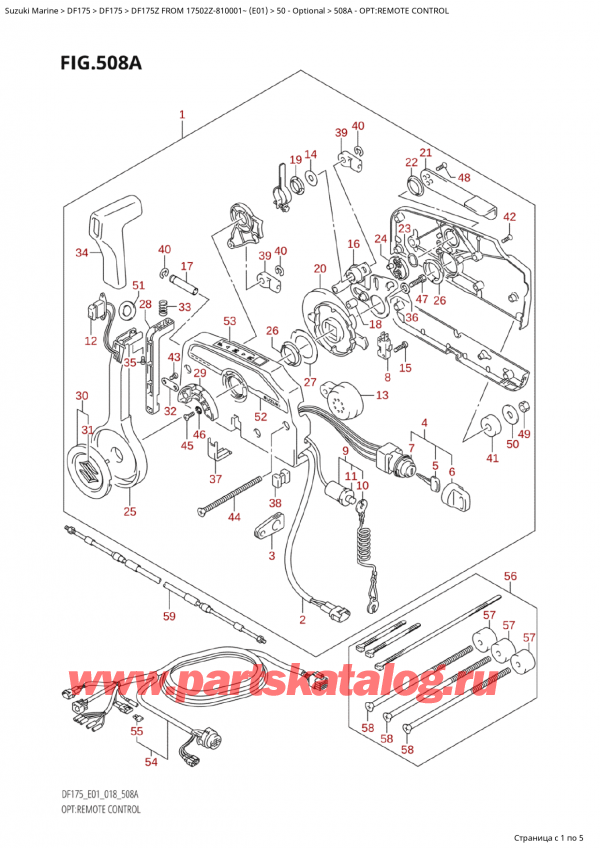   ,   , Suzuki Suzuki DF175Z L / X FROM 17502Z-810001~  (E01) - 2018, :  