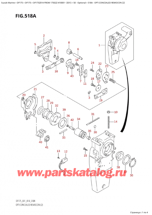 ������ ��������, �� ��������� ���������, Suzuki Suzuki DF175Z L / X FROM 17502Z-410001~  (E01) - 2014 ������ 2014 ����, Opt:concealed Remocon (2) - �����: ������������� ����������, ������� ��������� (2)
