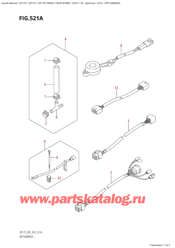 , , Suzuki Suzuki DF175T L / X FROM 17502F-810001~  (E01) - 2018, Opt:harness