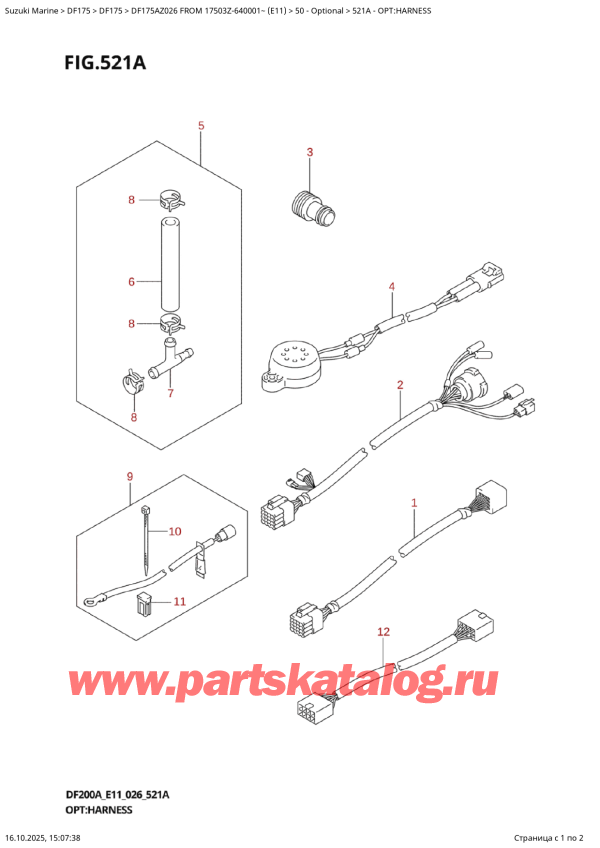   ,    , Suzuki DF175A ZL / ZX FROM 17503Z-640001~ (E11 026), :  