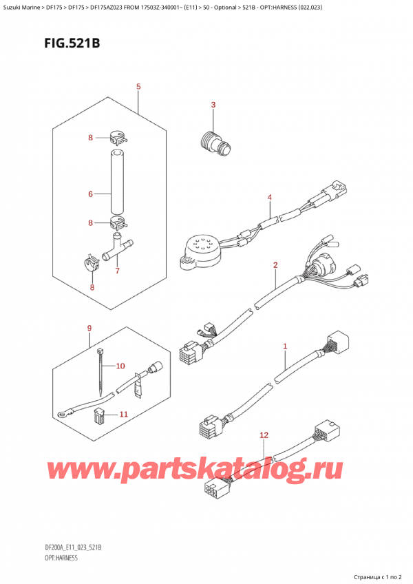  , , Suzuki Suzuki DF175A ZL / ZX FROM 17503Z-340001~  (E11) - 2023, :   (022, 023)