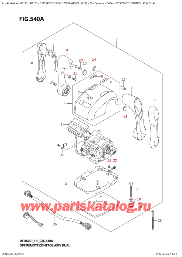  ,    , Suzuki DF175AP L / X FROM 17503P-640001~ (E11 026)  2026 , :     Dual / Opt:remote  Control  Assy  Dual