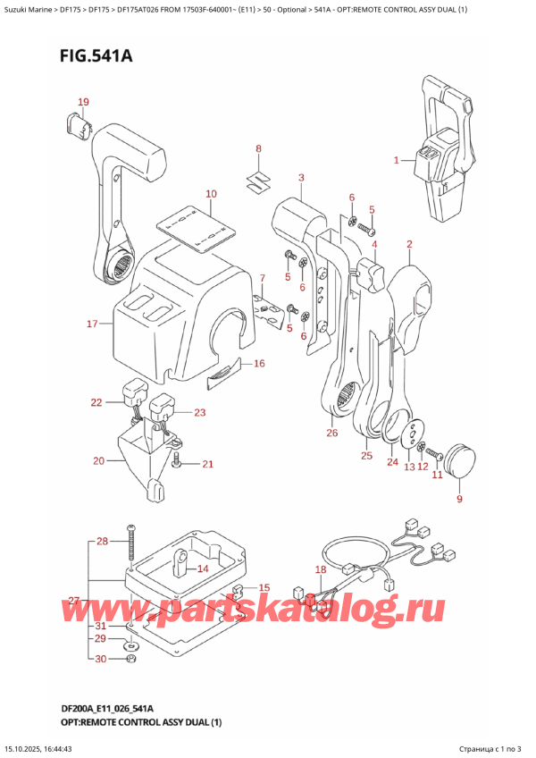  , , Suzuki DF175A TL / TX FROM 17503F-640001~ (E11 026)  2026 , :     Dual (1) - Opt:remote  Control  Assy  Dual  (1)