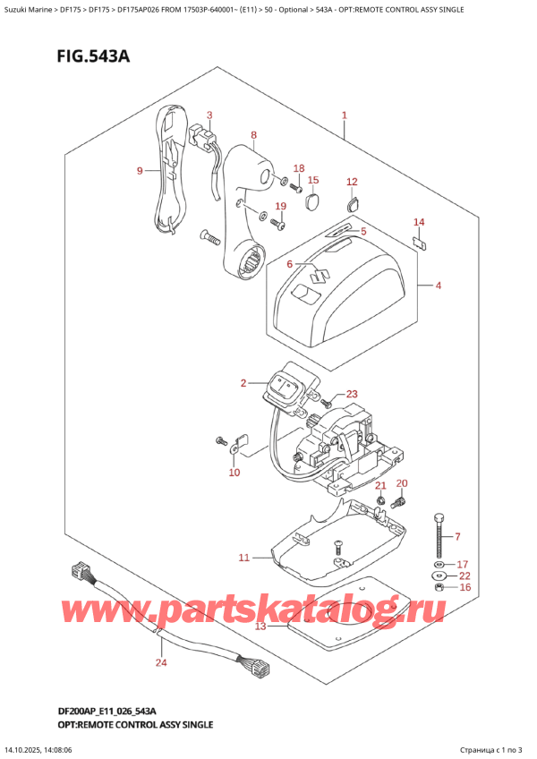   ,   ,  DF175AP L / X FROM 17503P-640001~ (E11 026)  2026 , Opt:remote  Control  Assy  Single