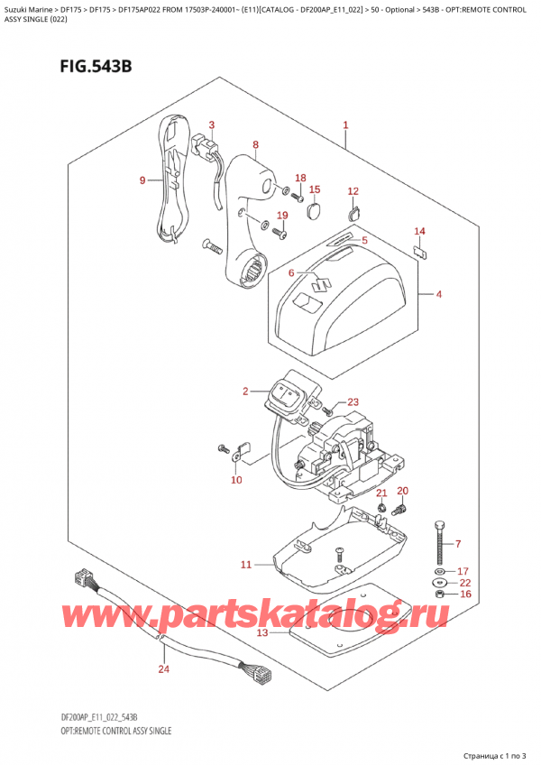 ,    , Suzuki Suzuki DF175AP L / X FROM 17503P-240001~  (E11) - 2022  2022 , Opt:remote Control