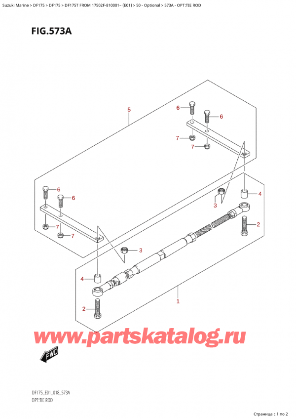   ,   , SUZUKI Suzuki DF175T L / X FROM 17502F-810001~  (E01) - 2018  2018 , : tie  - Opt:tie Rod