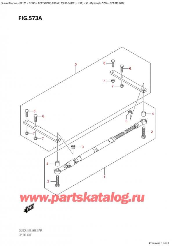  ,    , Suzuki Suzuki DF175A ZL / ZX FROM 17503Z-340001~  (E11) - 2023  2023 , : tie 