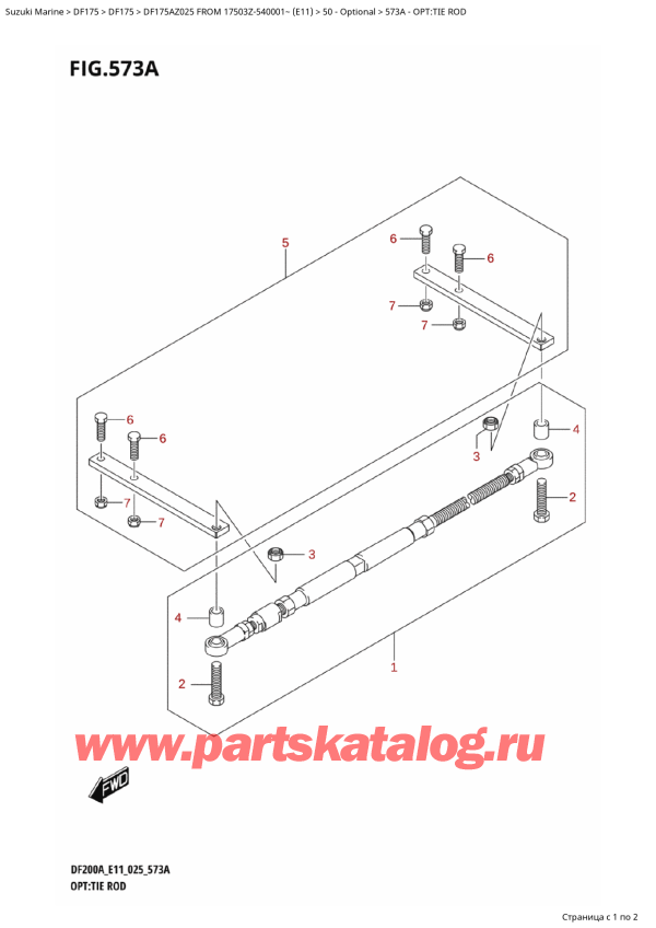  ,   ,  DF175AZ L / X FROM 17503Z-540001~ (E11 025), Opt:tie Rod / : tie 