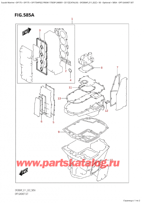   ,   , Suzuki Suzuki DF175AP L / X FROM 17503P-240001~  (E11) - 2022, :  