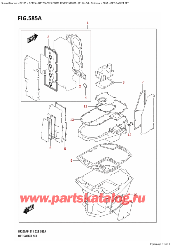 ,   , Suzuki DF175AP L / X FROM 17503P-540001~ (E11 025), Opt:gasket Set