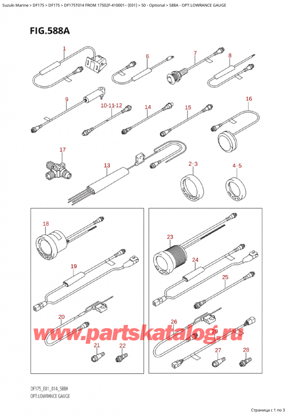  ,   ,  Suzuki DF175T L / X FROM 17502F-410001~  (E01) - 2014  2014 , Opt:lowrance Gauge / :  Lowrance