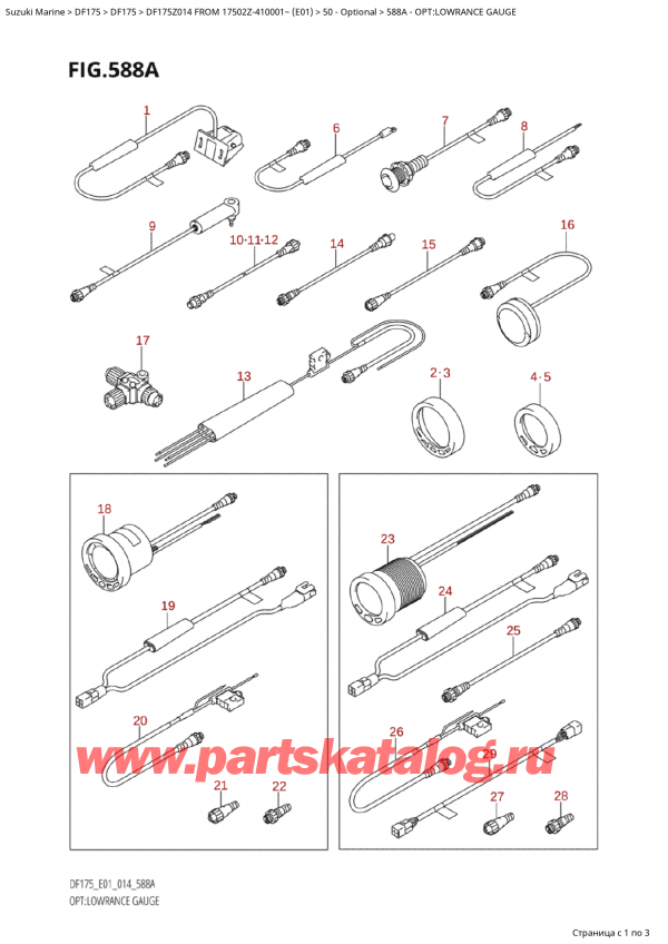 ������������ ��������, �� ��������� ���������, Suzuki Suzuki DF175Z L / X FROM 17502Z-410001~  (E01) - 2014, Opt:lowrance Gauge