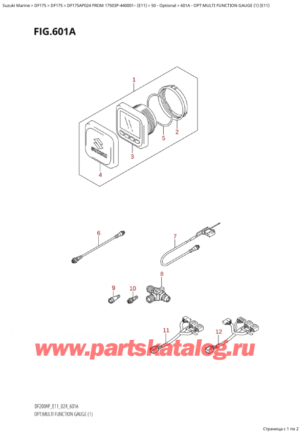  ,   , Suzuki Suzuki DF175AP L / X FROM 17503P-440001~  (E11 024)  2024 , : multi Function Gauge (1) (E11)
