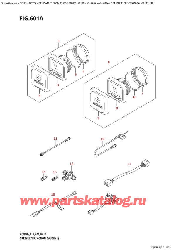  ,    , Suzuki DF175AT L / X FROM 17503F-540001~  (E11 025)  2025 , Opt:multi  Function  Gauge  (1)  (E40) - : multi Function Gauge (1) (E40)