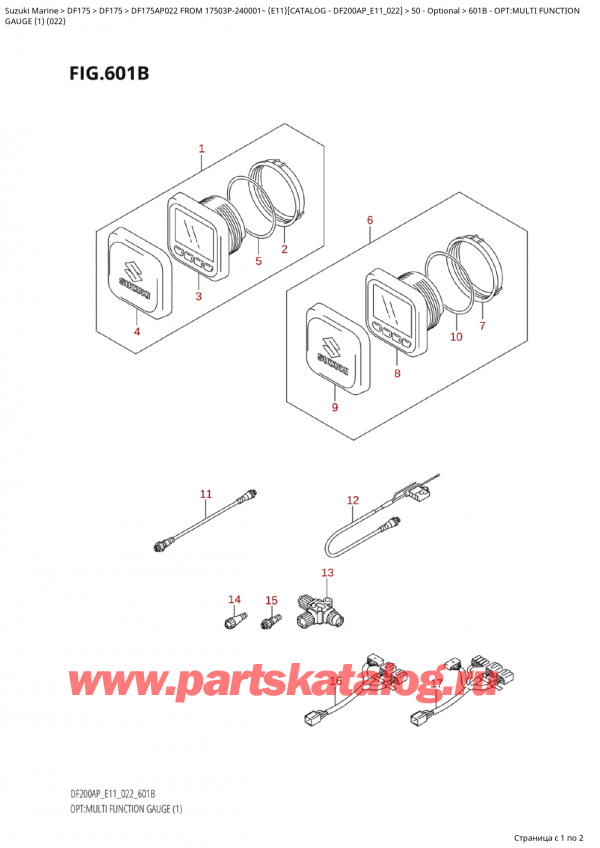 ,   , Suzuki Suzuki DF175AP L / X FROM 17503P-240001~  (E11) - 2022  2022 , : multi Function / Opt:multi Function