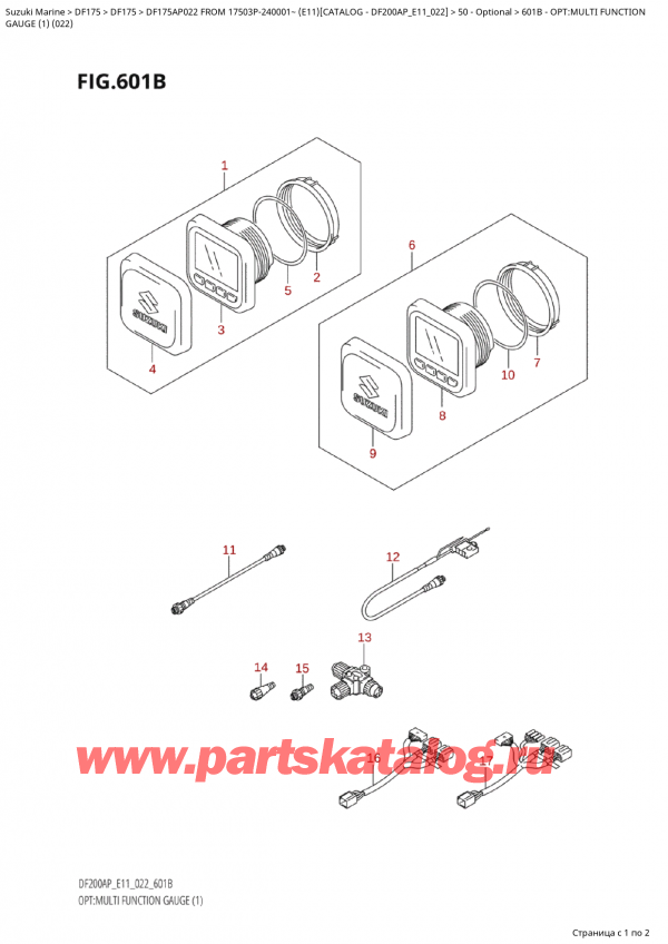  ,    , SUZUKI Suzuki DF175AP L / X FROM 17503P-240001~  (E11) - 2022, Opt:multi Function