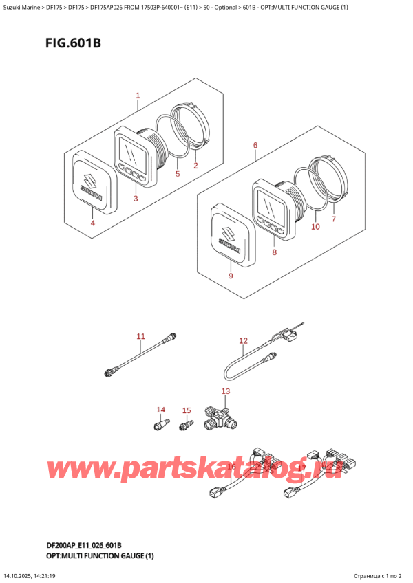   ,   , SUZUKI DF175AP L / X FROM 17503P-640001~ (E11 026)  2026 , Opt:multi  Function  Gauge  (1)