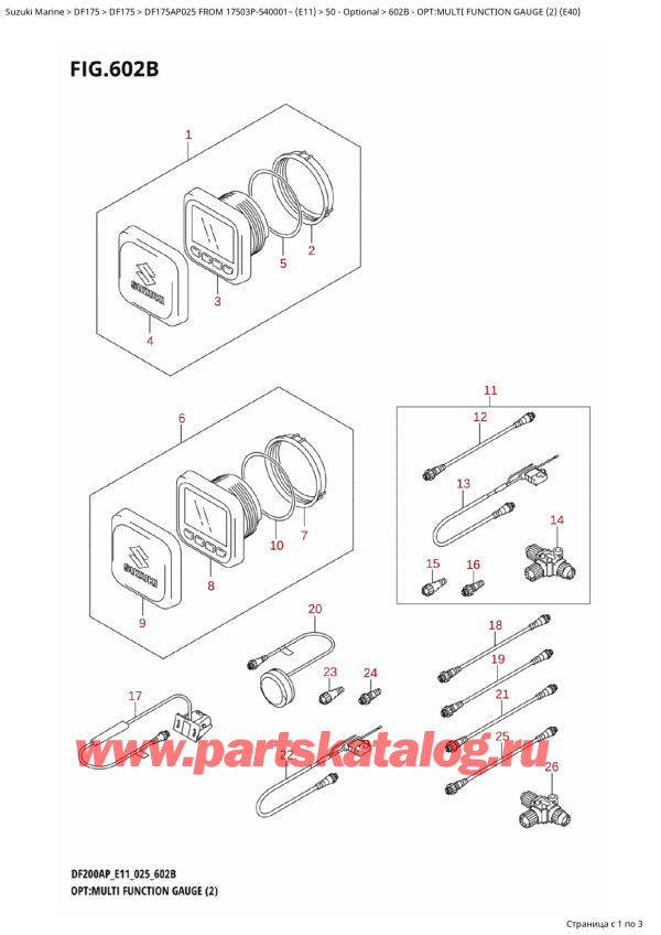   ,    , Suzuki DF175AP L / X FROM 17503P-540001~ (E11 025)  2025 , : multi Function Gauge (2) (E40)