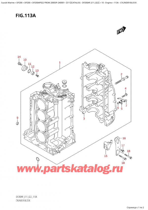 ��������� ��������, �� ��������� ���������, Suzuki Suzuki DF200AP L / X FROM 20003P-240001~  (E11) - 2022 , ���� ��������