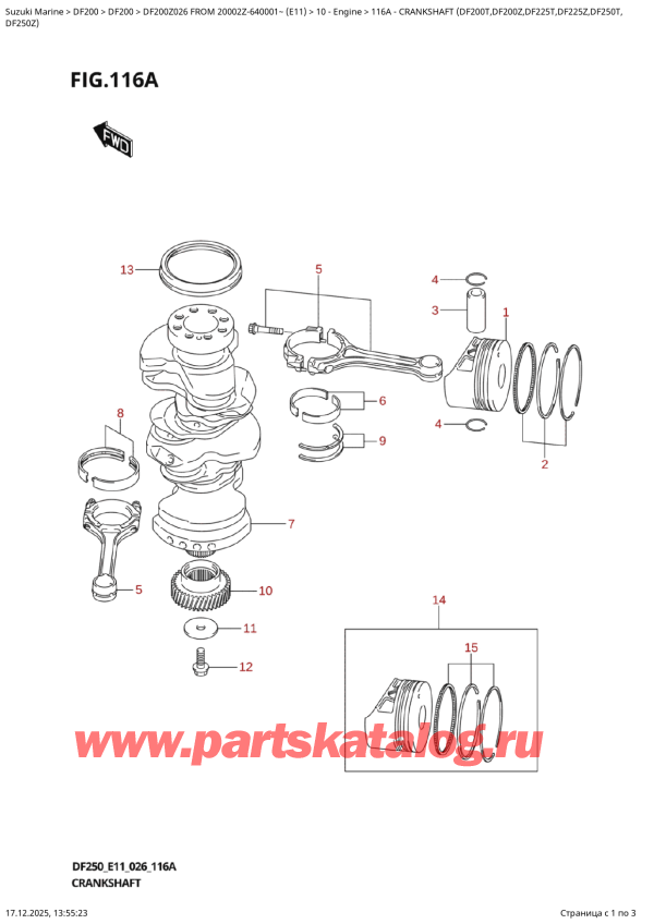 ������������ ��������, �� ��������� �������� ���������, Suzuki DF200Z X / XX FROM 20002Z-640001~ (E11 026), Crankshaft  (Df200T,Df200Z,Df225T,Df225Z,Df250T, / �������� (Df200T, Df200Z, Df225T, Df225Z, Df250T,