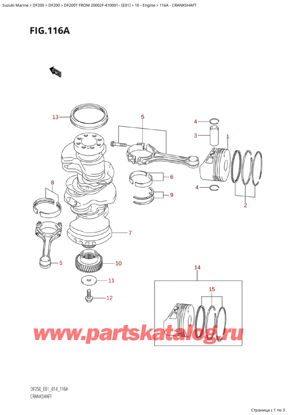 ��������� ��������, , Suzuki Suzuki DF200T X / XX FROM 20002F-410001~  (E01) - 2014, ��������