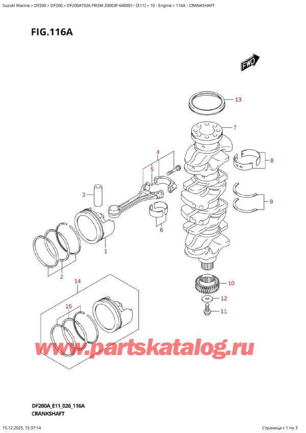 ������������ ��������, �� ��������� ���������, ������ DF200A TL / TX FROM 20003F-640001~ (E11 026), ��������