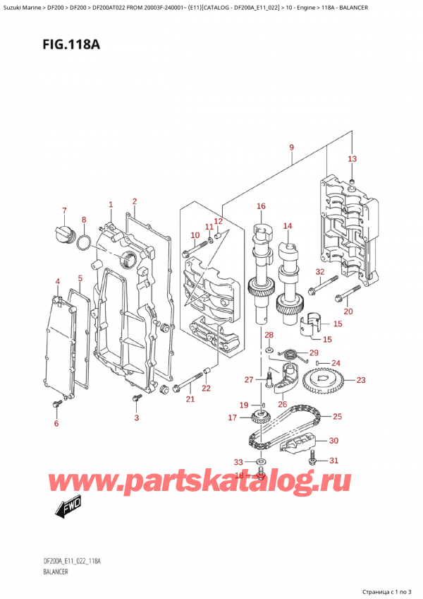 ,   , Suzuki Suzuki DF200A TL / TX FROM 20003F-240001~  (E11) - 2022  2022 , Balancer