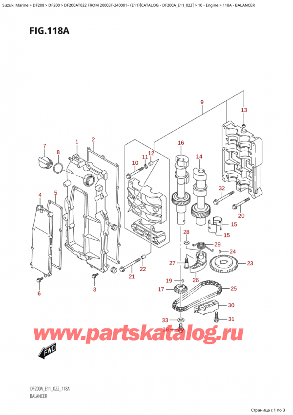  ,   , Suzuki Suzuki DF200A TL / TX FROM 20003F-240001~  (E11) - 2022, Balancer